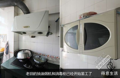 长沙橱柜改造