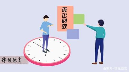 过了诉讼时效还能起诉吗