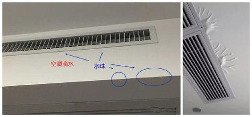空调内机滴水怎么回事