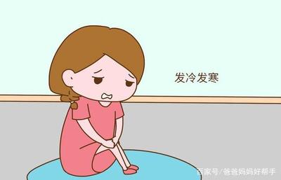 月子里发冷怎么回事
