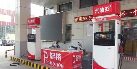 办理加油站需要什么手续