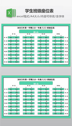 大巴车一般是多少座位