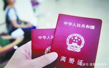 想离婚怎么办手续