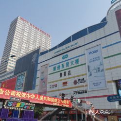 光大广场