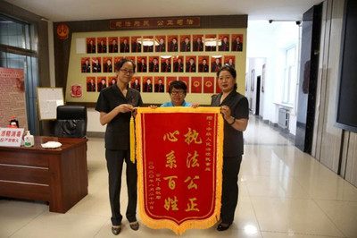 感谢法官的话