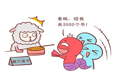 最穷的是什么生肖