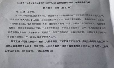 说不出来的苦作文怎么写