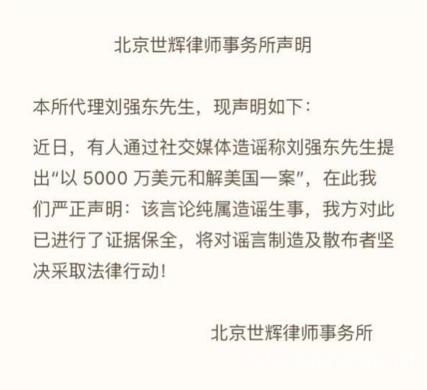 世辉律师事务所