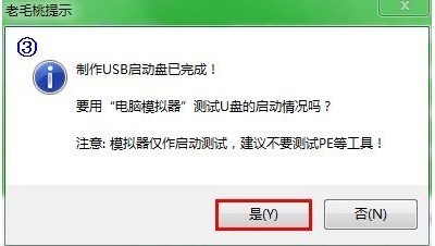 怎么修复系统引导程序