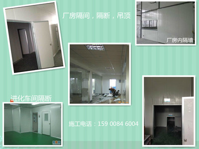 上海厂房吊顶隔墙隔断