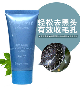 什么护肤品去油祛痘