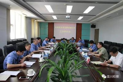 法律政策研究室