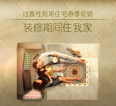 装修途上购进电脑