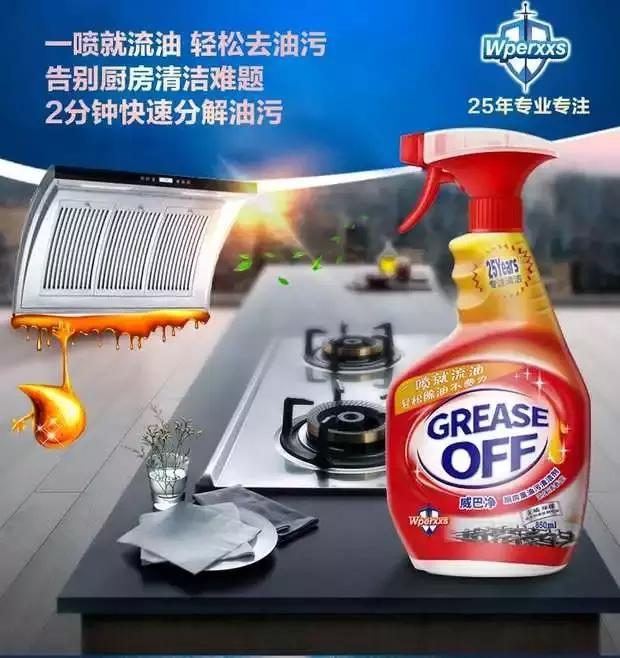 氢氧化钠做厨房清洁剂