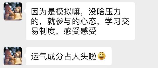 怎么压一个人的运气