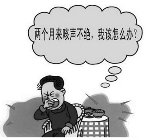 咳嗽两个月不好怎么办