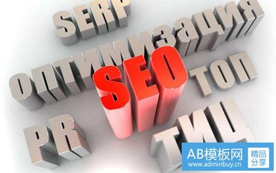 文章如何做seo优化,如何优化