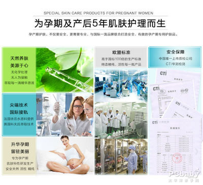 月子期间可以护肤吗