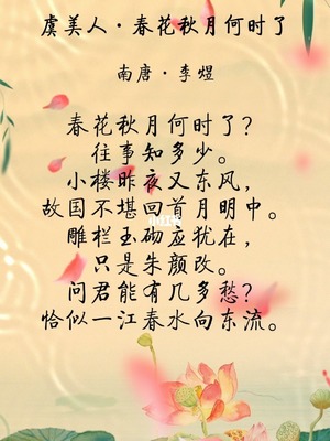 好听古诗