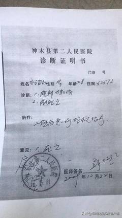 病情证明怎么写