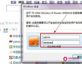 设置wifi密码步骤