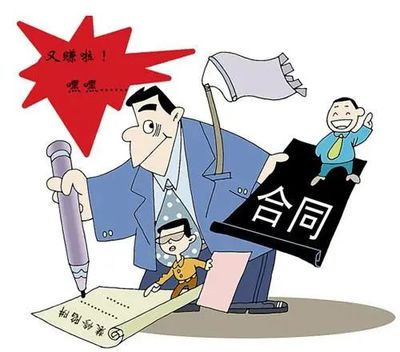 企业与债权人的关系
