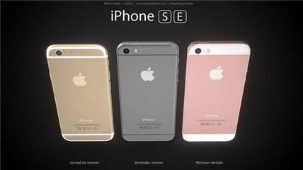 为什么出 iphone se