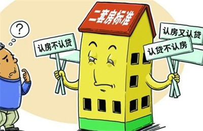 房子贷款没有还完可以卖吗