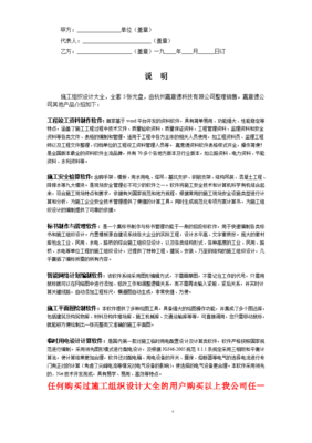 企业停薪留职规定