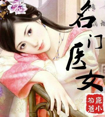 小说作者名字大全