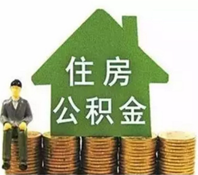 超过20年的房子可以贷款吗