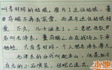 我欣赏作业600字作文怎么写