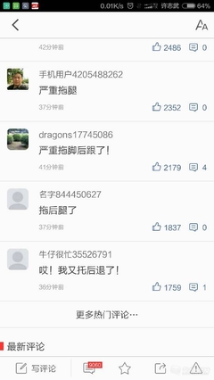 毛毛虫面包怎么制作方法