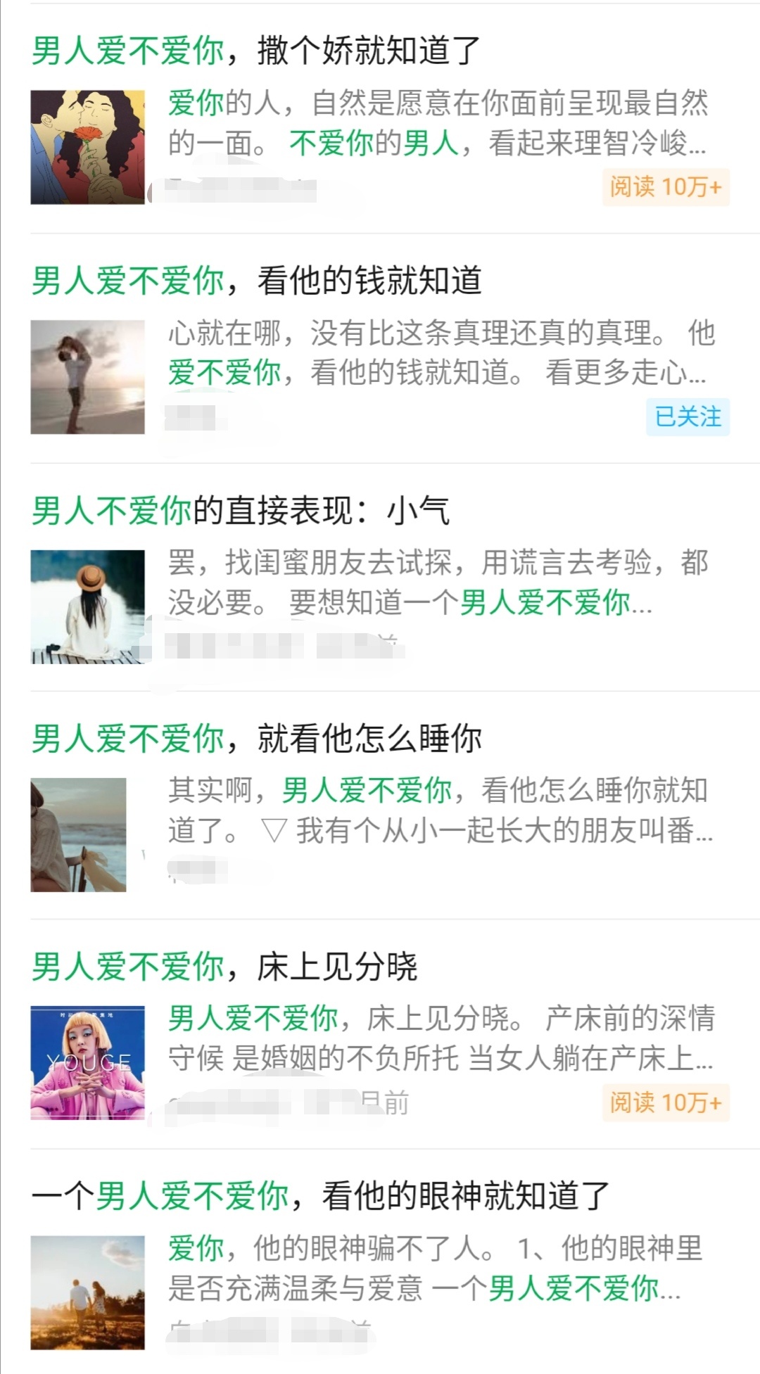朋友备注名称大全