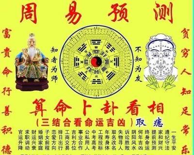 富贵命的八字