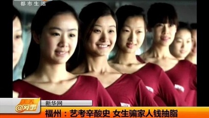 莆田抽脂福州曙光精英