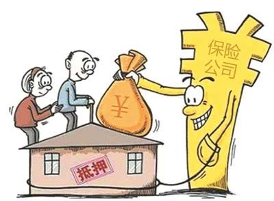 反向抵押