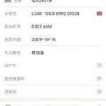 大豆配方奶粉