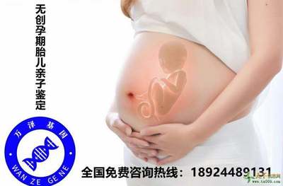 孕11周是几个月