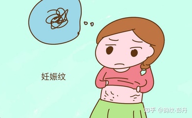 发现怀孕怎么办