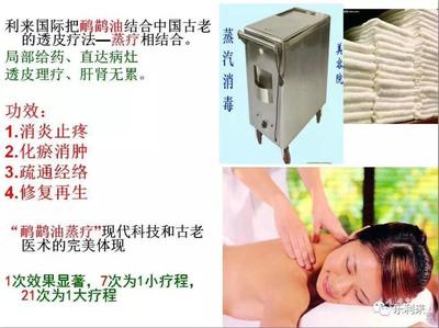 子宫有少量积液怎么办