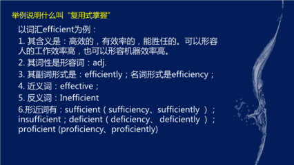 deficiency 的词性
