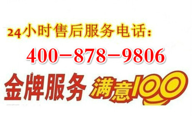 贵阳热水器维修电话