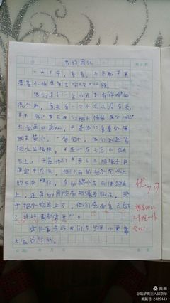 喜欢的兴趣班作文600字作文怎么写