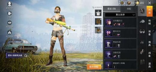 应用截图1