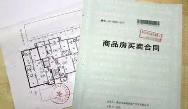 抵押房产需要什么手续