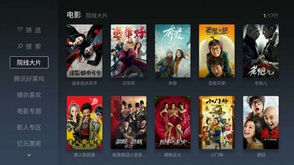宝博Watch X健康监测功能