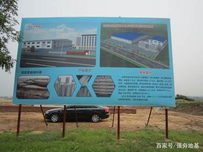 钢结构项目案例分析(钢结构项目案例分析涉及多个方面) 结构工业装备施工 第5张 钢结构项目案例分析(钢结构项目案例分析涉及多个方面) 结构工业装备施工 第5张
