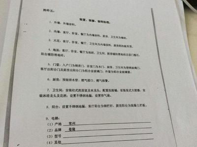 房屋贷款合同丢了怎么办