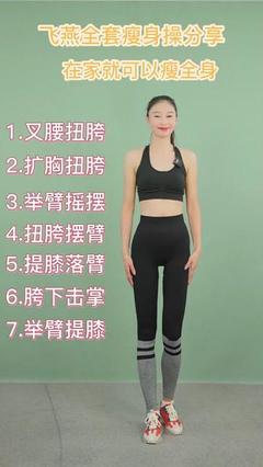 健身减肥的最佳时间